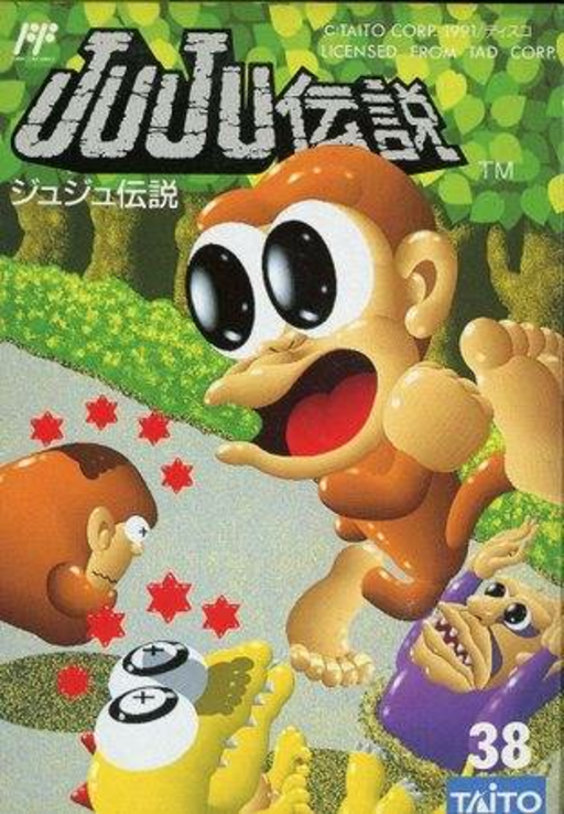JuJu Densetsu (Japan) box art